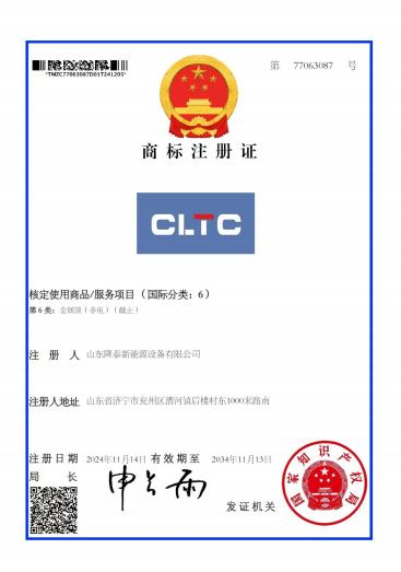 荣誉资质(图3)