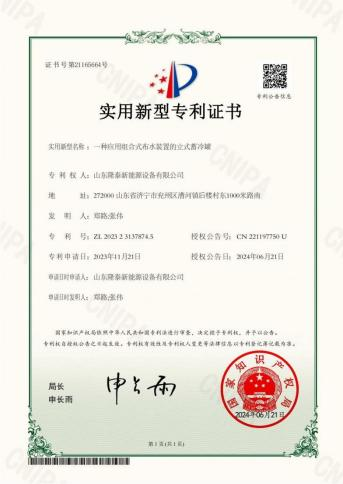 荣誉资质(图15)