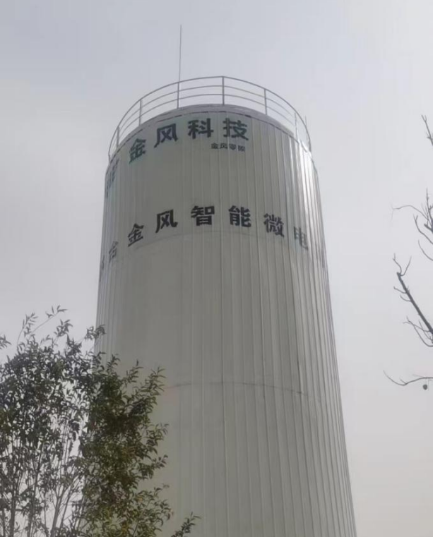 国内案例|金风科技智能微电网蓄冷水罐项目