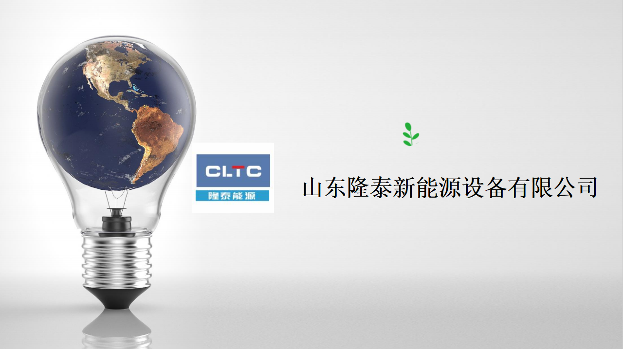 企业理念(图1)