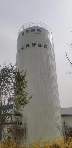 金风科技智能微电网蓄冷罐
